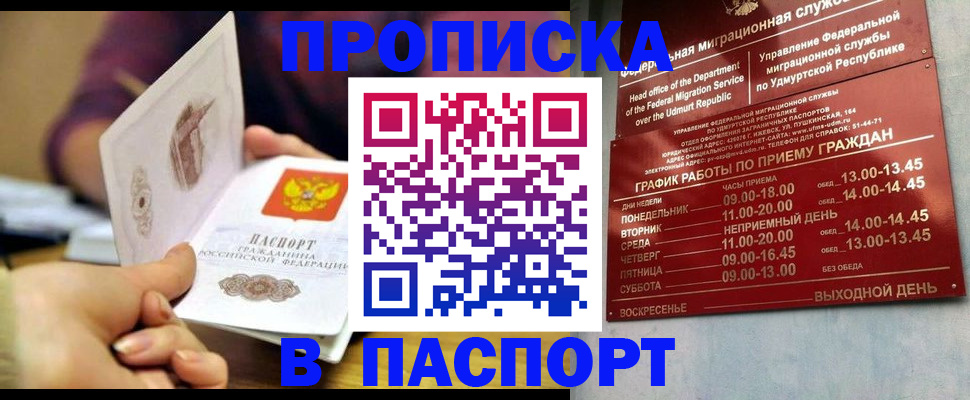 регистрация для дет. сада в Алапаевске