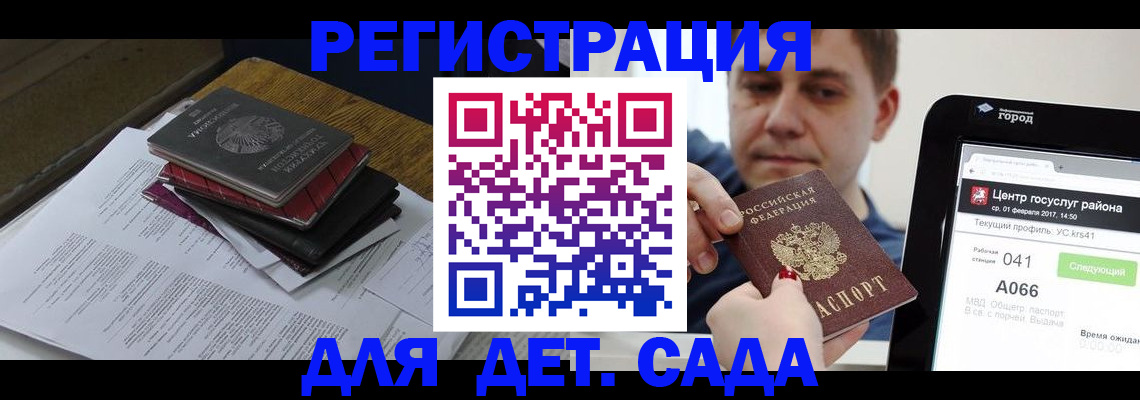 прописка от собственника в Алапаевске